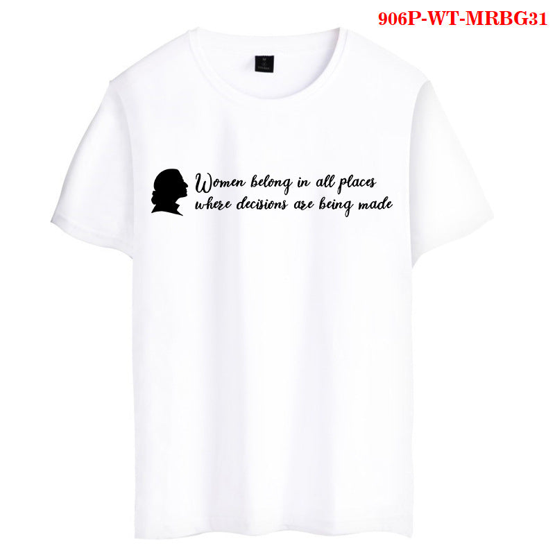 Jurist Print Men's And Women's T-Shirts