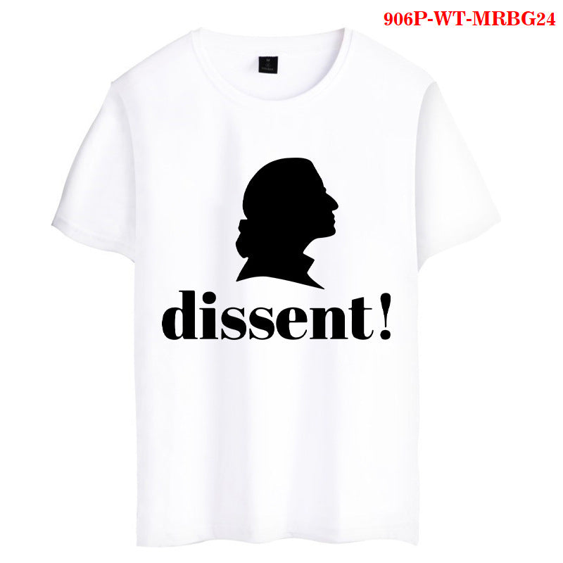 Jurist Print Men's And Women's T-Shirts