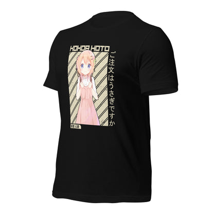 Kokoa Hoto 4 t-shirt